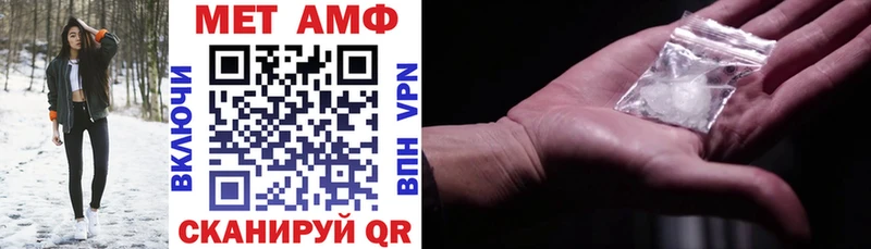 Amphetamine Розовый  Кизел 