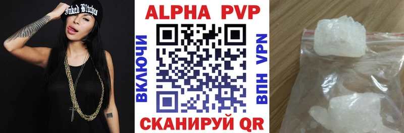 закладки  blacksprut зеркало  APVP СК  Кизел 