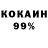 КЕТАМИН VHQ QUACKERGACK