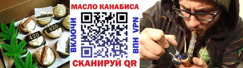 Еда ТГК марихуана  Кизел 