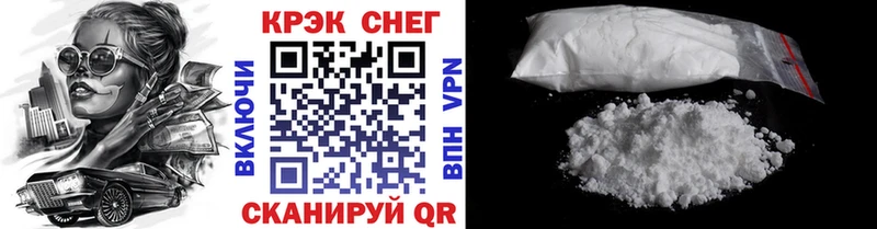 где можно купить наркотик  Кизел  КОКАИН Fish Scale 