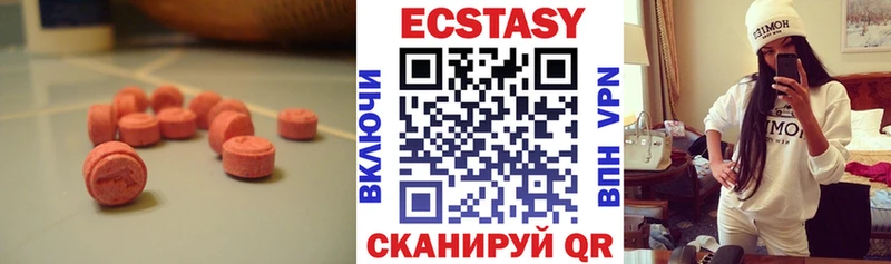 сколько стоит дарк нет Telegram Ecstasy 300 mg Кизел