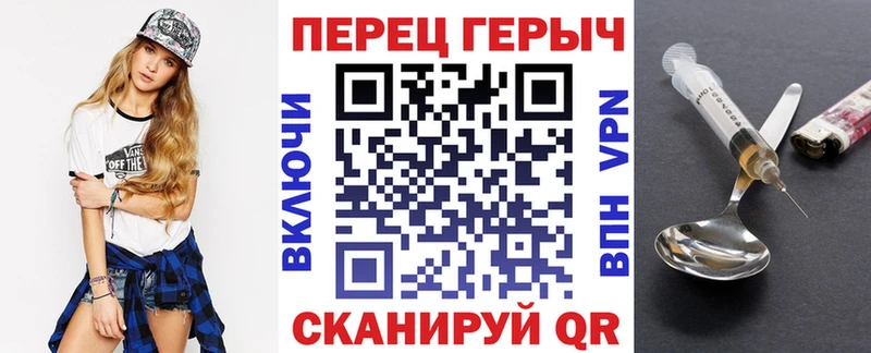 ГЕРОИН гречка  Кизел 