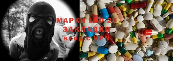 первитин Алексин