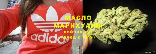 амфетамин Гусев