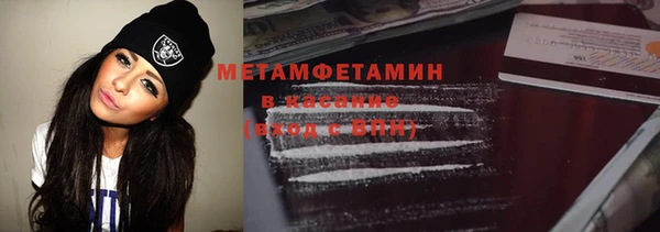 первитин Алексин