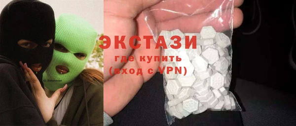 первитин Алексин