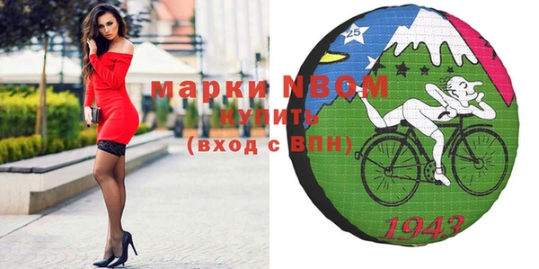 герыч Гусиноозёрск