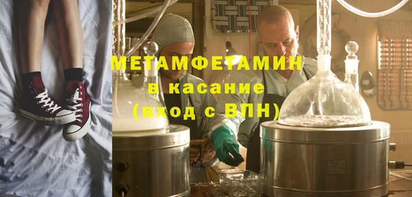 первитин Алексин