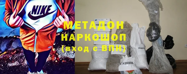 первитин Алексин