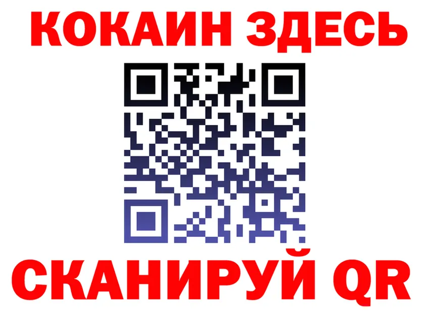 А ПВП Crystall вход мориарти мега Кизел