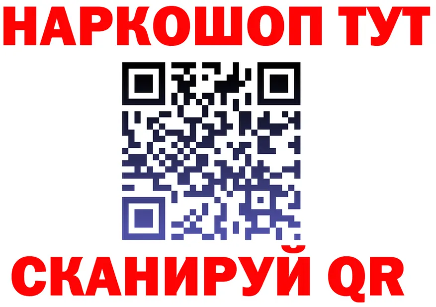 Как найти наркотики? мориарти формула Кизел