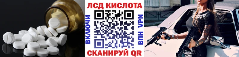 ЛСД экстази ecstasy shop формула Кизел