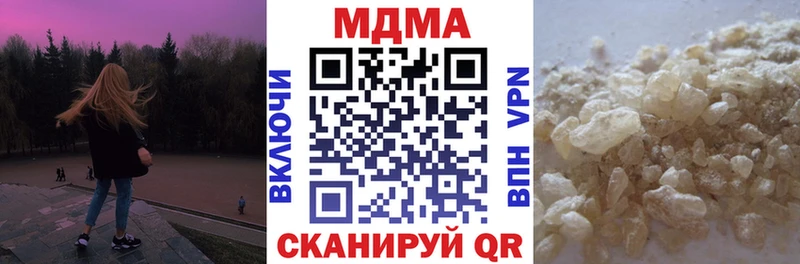 KRAKEN как зайти  Кизел  MDMA crystal 