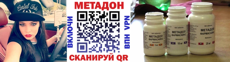 МЕТАДОН кристалл  даркнет сайт  Кизел 